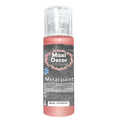 Ακρυλικό Μεταλλικό Χρώμα 130ml Maxi Decor Τσιχλόφουσκα ΜE143_ME143130